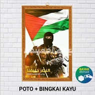 KAYU HIASAN DINDING Photo POSTER+Palestine Frame AL AQSA/Palestine Flag POSTER/NAHDLATUL ULAMA NU POSTER/HABIB POSTER/ULAMA POSTER/Da'Wah POSTER/Islamic POSTER/Wooden Wall Decoration/Wall Decoration