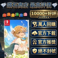 買一送一❗火山的女兒Volcano Princess switch 2 switch game eshop 下載