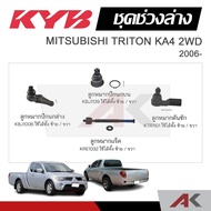 KYB MITSUBISHI TRITON KA4 2WD Year 2006 Rack End Tie Rod Upper Ball Joint Lower