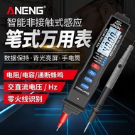 Pen Multimeter 8.24 N