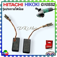 แปรงถ่าน #067 หินเจียร4นิ้ว HITACHI HIKOKI G10SS2 (6.5x7.5x12)