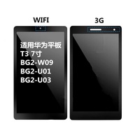 7" For Huawei MediaPad T3 7.0 BG2-W09 Display BG2-U01 BG2-U03 Tablet LCD Display Touch Screen Digiti
