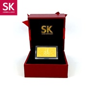 SK Jewellery (0.1G) 999 Pure Gold Golden Blessing Gold Bar