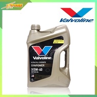 Valvoline วาโวลีน ULTRA FULLY SYNTHETIC 5W-40 ปริมาณ 4 ลิตร SYN POWER น้ำมันเครื่องยนต์เบนซิน สังเคร