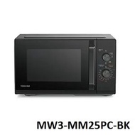 東芝 MW3-MM25PC 旋鈕式微波爐 (25公升)