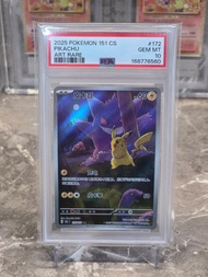 PSA 10 151C 驚 比卡超 耿鬼 簡中獨佔 172/151 AR 簡中獨佔 151C 驚 比卡超 耿鬼 card
