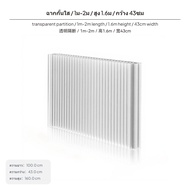 ฉากกั้นห้องแบบโปร่งแสงอเนกประสงค์ พาร์ทิชันกั้นห้องพลาสติกสำหรับแยกพื้นที่สำนักงาน ใช้เป็นรั้วแสดงสิ