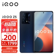 vivo iQOO Z5 12GB+256GB 蓝色起源 骁龙778G 5000mAh长续航 120Hz高刷原色屏 双模5G全网通手机iqooz5