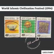 【USED STAMP】(ST32) 3v 1994 World Islamic Civilization Festival