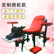 EL-Position Stool Furniture Multifunctional Folding Chair Octopus Chair Room Sex Chair Interesting S