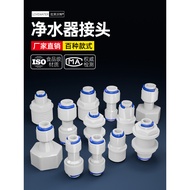 B. b. Water Purifier Quick Connector Straight Joint 2 Points 3 Points 4 Points Water Pipe Purifier A
