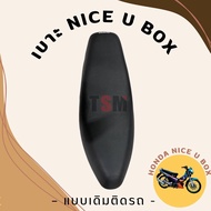 เบาะแบบของเดิมติดรถ สำหรับรถรุ่น HONDA Nice110 U Box ไนซ์110ยูบ็อกซ์ นั่งนุ่ม สบาย งานสวยจัดส่งเร็วท