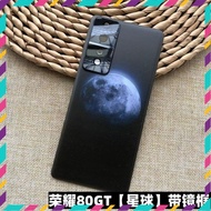 Honor 80 GT / 80GT Back Cover
