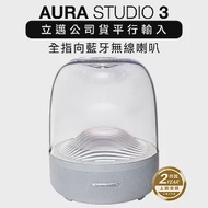 harman/kardon 藍牙喇叭 Aura Studio 3 全指向 三代藍牙水母【透白款】