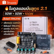 Tb21h200 Watt Gold Capa Large Chip Express Delivery