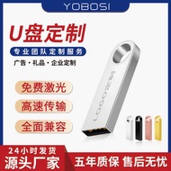 U Disk 64g Mobile Phone Computer Large-Capacity Metal USB Flash Disk 32g Car High-Speed 3.0 Bid Gift