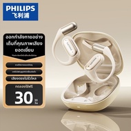 Philips | หูฟังบลูทูธไร้สาย Airtube Open-Ear Bone Conduction