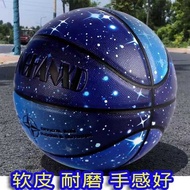 No. 7 Basketball Game Youth Basketball Adult Standard Starry Sky Blue Basketball Dedicated Indoor Fe
