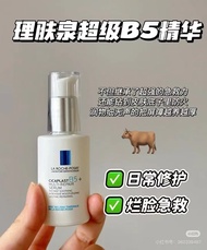 [Shopee Special Selection] Counter Quality/55 Lifuquan Super b5 Essence 30ml 777