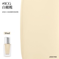 Joocyee | รองพื้นเนื้อเจล Joocyee ที่ทนต่อการสึกหรอ ปกปิดรอยบlemish ให้ความชุ่มชื้น เหมาะกับผิวผสมแล