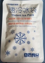 速冷冰袋一次性用