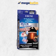 EBENE Bio-Ray Back Support Belt (Free Size)