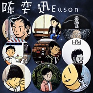 Eason [2025] Eason Chan Eason Album Anime Bar Chirp Gift Pendant Friends Star Support Fan Hot 20.12.