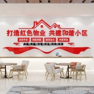 Stickers Inspirational Slogans Enterprise Background Company Office Decoration Wall Decoration Inter