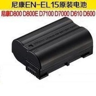 小青蛙數位 NIKON EN-EL15 ENEL15 原廠電池 相機電池 電池D7000 D600 D800 D800E