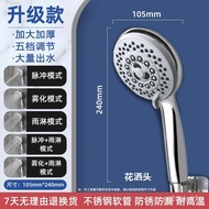 WJBath Heater Pressure Shower Shower Head Set Pressurized Household Water Heater Bath Shower Large Water Outlet Essentia