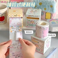 Sticky Notes Sticky Notes Cute Style Cartoon Pull-out Sticky Notes Pull-out Sticky Notes Simple Note