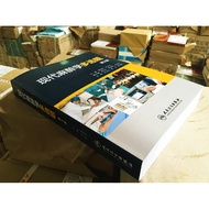 Modern Anesthesia Multiple Choice Questions Second Edition Fu Runqiao Xiao Shaohua Edited Anesthesia