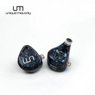 志達電子 UM MEST 公模版 展示機 紅藍色 動圈動鐵靜電骨傳導混合單元入耳式耳機