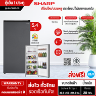 ส่งฟรีทั่วไทย SHARP ตู้เย็นเล็ก ตู้เย็นชาร์ป ตู้เย็น 5.3 และ 6 คิว รุ่นใหม่ SJ-F15ST-DK SJ-F17ST-DK ราคาถูก ประกันศูนย์ 5 ปี เก็บเงินปลายทาง