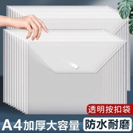 File Bag Thickened A4 File Bag Twill Snap Bag Information File Bag File Bag Office File Storage Bag 
