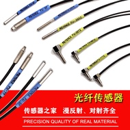 Keans Optical Fiber Sensor FU-35FA FU-66 FU-7F 77 66TZ 67TZ M3M4 Amplifier