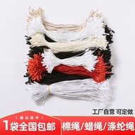 Tag string, hangtag string, clothing tag string, garment tag hanging string, trademark string YH4E