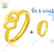 ซื้อ1แถม! ปรับขนาดได้ ไม่ลอก แหวน แหวนทอง แหวนผู้หญิง ขนาด 2 สลึง ชุบทอง24K แหวนลายหัวใจ ดอกไม้ แหวนผู้หญิงเท่ แหวนครึ่งสลึง แหวนทองแท้1 กรัม แท้แหวน1กรัมลายตัน แหวนทองแท้ 1สลึง มีการรับประกัน แหวนผู้ชายทอง ทองคำแท้ ครึ่ง 24k pure gold ring