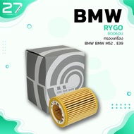 Oil Filter BMW M52 M54/SERIES 3 E36 E46/5 E39 E60-RO060U -