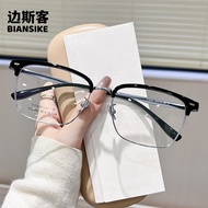 72043 Titanium Korean Style Eyebrow Frame Square Frame High-value All-match Glasses Men Women Busine