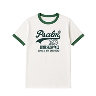 Psalm 23 Ringer Green White Christian Spiritual T-shirt