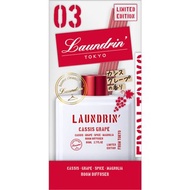 日本Laundrin'(朗德林)香水系列擴香-黑醋栗葡萄香80ml