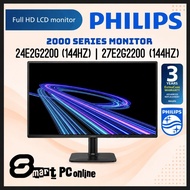 PHILIPS 24E2G2200 / 27E2G2200 / 22E1N1100 / 24E1N2100D / 27E2N1100 21.5'' / 23.8'' / 27'' IPS FHD LE