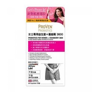 PROVEN - 益生菌 女士專用益生菌 + 蔓越莓 3600 30粒