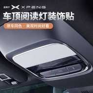 XPENG G6 Accessories Xiaopeng G6 Modified Reading Light Decorative Stickers Car Interior Car Accesso