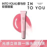 INTO YOU软管唇蜜唇釉口红保湿镜面水光淡唇纹唇膜BT01INTO YOU hose lip gloss lip glaze mouth20260326