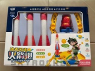 閃光火箭炮 兒童戶外玩具