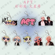 Blackpink ROSE Bruno Mars APT Keychain Pendant Student Bag Pendant Double-Sided Acrylic Transparent 