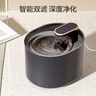Smart Pet Water Dispenser Automatic Water Circulation Puppy Kitten Water Dispenser Pet Water Dispens