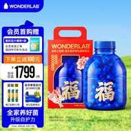 WonderLab 小蓝瓶益生菌礼盒  乳酸菌 成人儿童肠胃益生菌 送礼礼盒 益生元益生菌粉全家桶 2g*180瓶